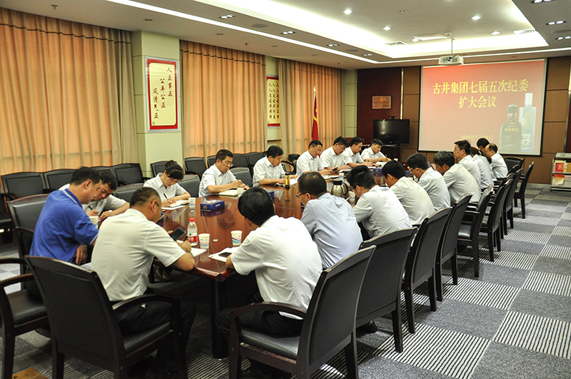 聚焦主责主业 锤炼纪检铁军 聚焦主责主业 锤炼纪检铁军